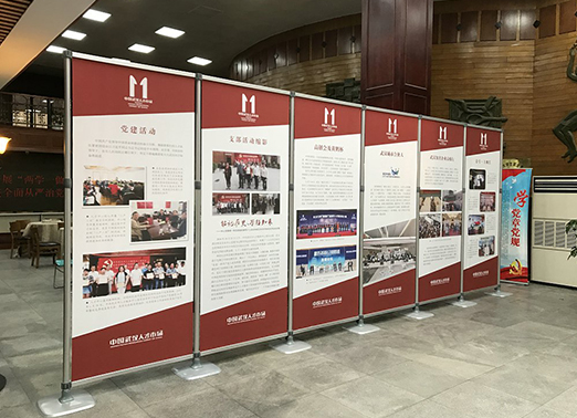 快展