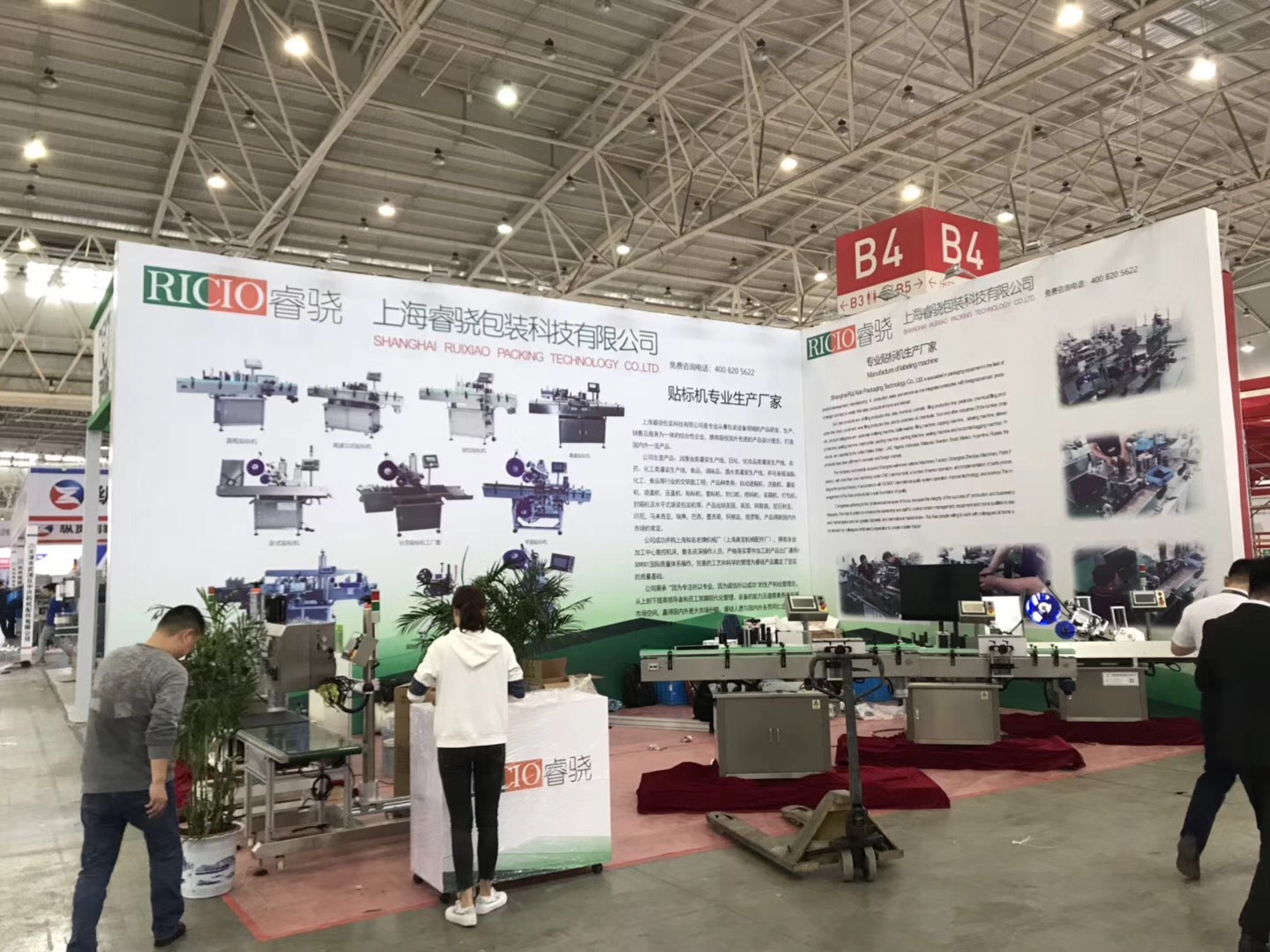 <b>武汉展台搭建需要注意哪些？</b>