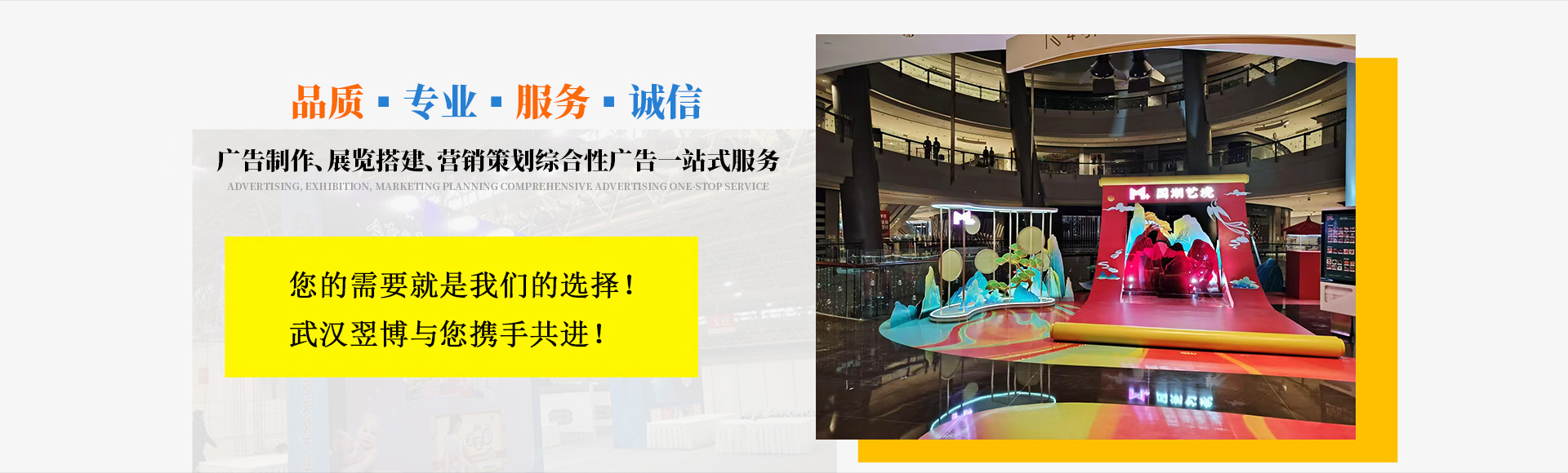 美陈道具定制